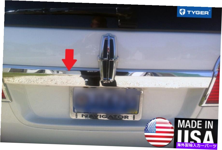 trim panel 07-17リンカーンナビゲータートランクリアドアモールディングトリムオーバーロゴ1pcのタイガー TYGER For 07-17 Lincoln Navigator Trunk Rear Door Molding Trim Over Logo 1PC【並行輸入品】
