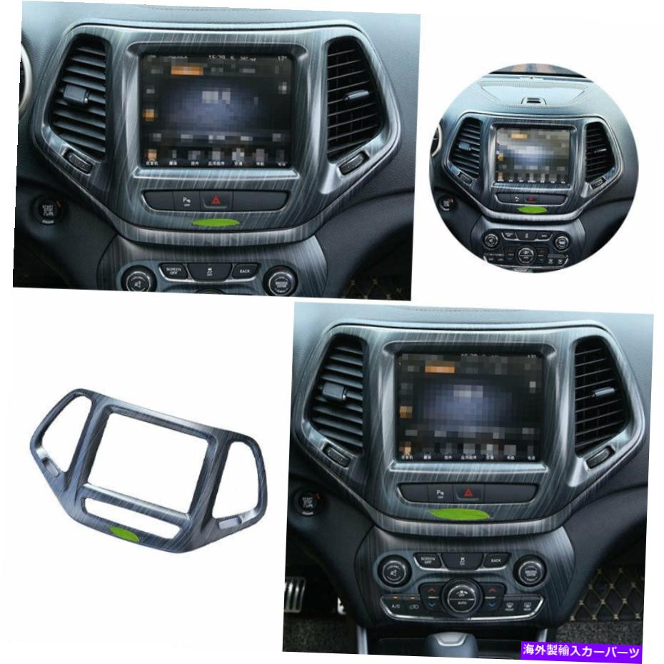 trim panel ジープチェロキー2014-2018ブラックミドルコンソールナビゲーションパネルトリム1PCS Fit For Jeep Cherokee 2014-2018 Black Middle Console Navigation Panel Trim 1PCS【並行輸入品】
