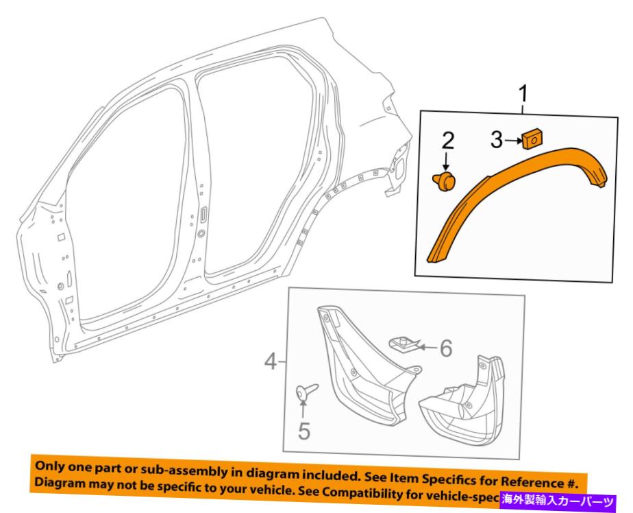 trim panel シボレーGM OEM 15-18トラックスフェンダーホイールフレアモールディング右95298242 Chevrolet GM OEM 15-18 Trax Fender-Wheel Flare Molding Right 95298242【並行輸入品】