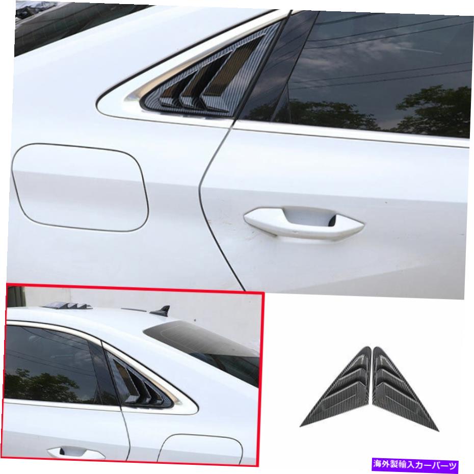 trim panel アウディA3 2022-2023 ABSカーボンファイバーサイドウィンドウルーバーシャ??ッターカバートリムに適しています Fit For Audi A3 2022-2023 ABS Carbon Fiber Side Window Louver Shutter Cover Trim【並行輸入品】