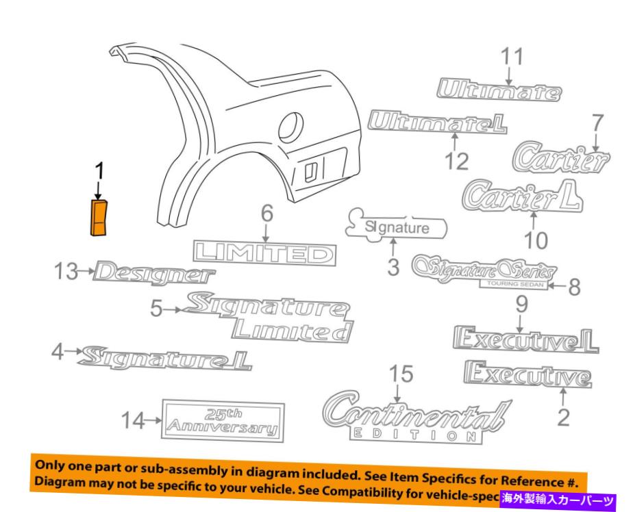 trim panel エクステリアトリム四半期パネルボディサイドモールディング左6W1Z54290777APTM EXTERIOR TRIM-QUARTER PANEL-Body Side Molding Left 6W1Z5429077APTM【並行輸入品】