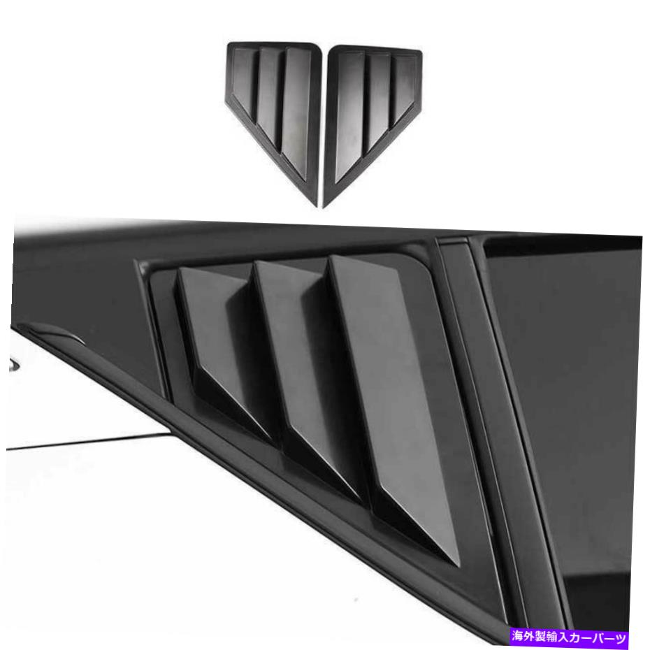 trim panel トヨタCHR 2018-2022ブラックプライマーサイドベントウィンドウスクープルーバーカバートリム For Toyota CHR 2018-2022 Black Primer Side Vent Window Scoop Louver Cover Trim【並行輸入品】 39,540円