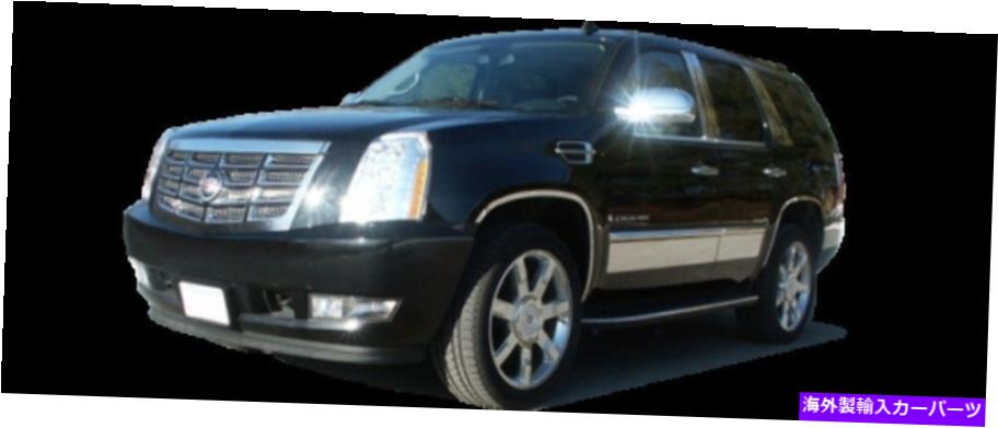 trim panel QAA PP47255ステンレススチールピラーポストトリム2007-2014エスカレード用セット QAA PP47255 Stainless Steel Pillar Post Trim 4 Pc Set For 2007-2014 Escalade【並行輸入品】