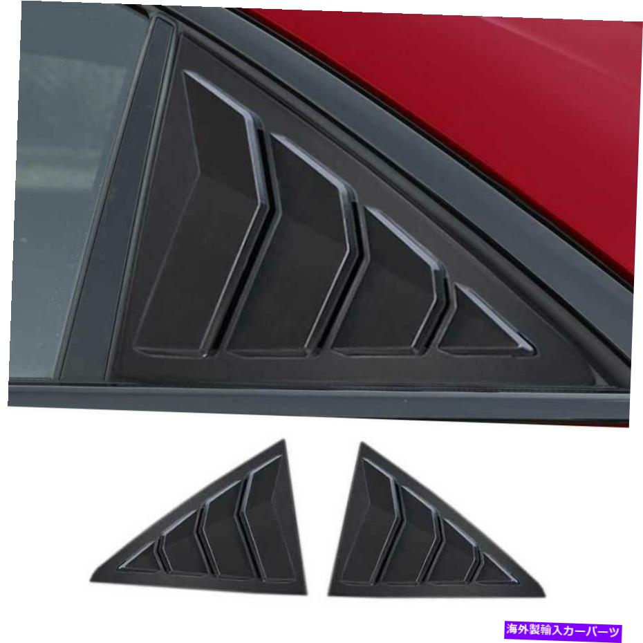 trim panel ペイントブラックサイドベントウィンドウスクープルーバーカバーキャデラックCT4 2020-2022のトリム Paint Black Side Vent Window Scoop Louver Cover Trim For Cadillac CT4 2020-2022【並行輸入品】