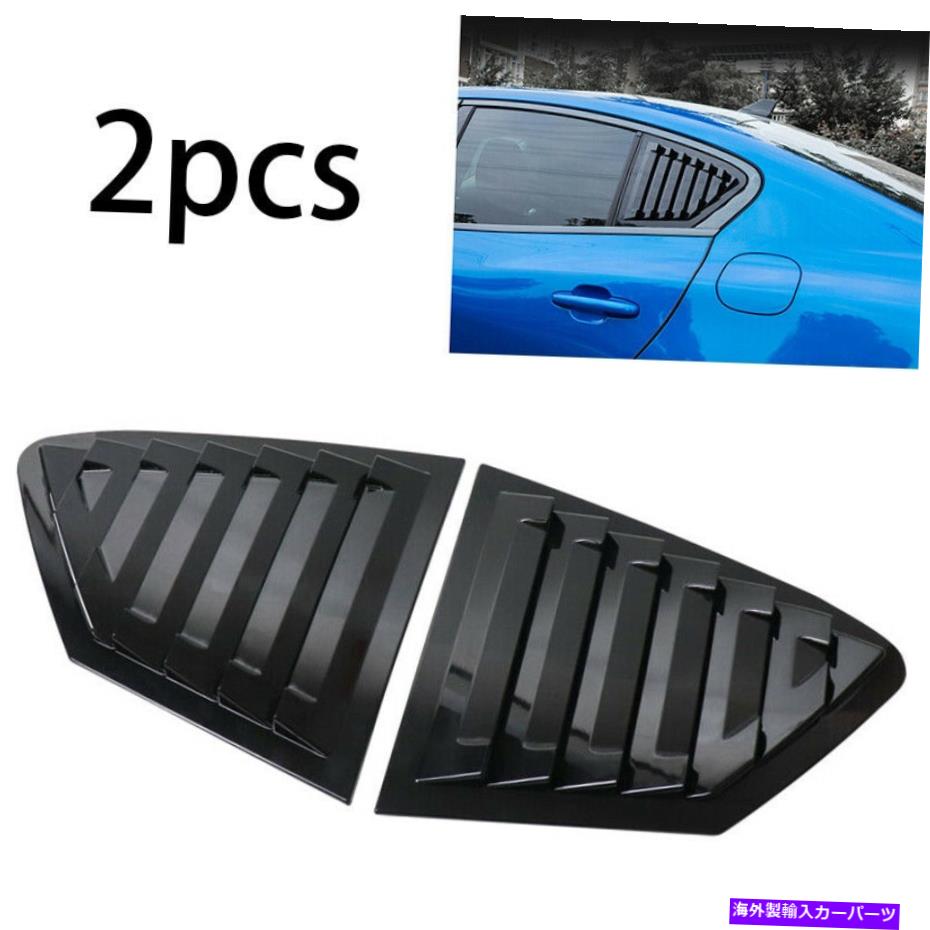 trim panel 2019-2020フォードフォーカスブライトブラックサイドウィンドウルーバーシャ??ッターカバートリム Fit for 2019-2020 Ford Focus Bright Black Side Window Louver Shutter Cover Trim【並行輸入品】