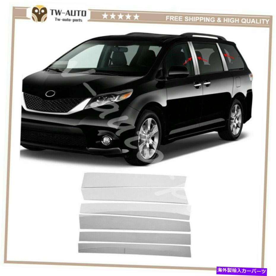 trim panel トヨタシエナXL30 2011-2017クロームウィンドウパネルBピラートリム6 PCSスチール For Toyota Sienna XL30 2011-2017 Chrome Window Panel B Pillar Trim 6 Pcs Steel【並行輸入品】