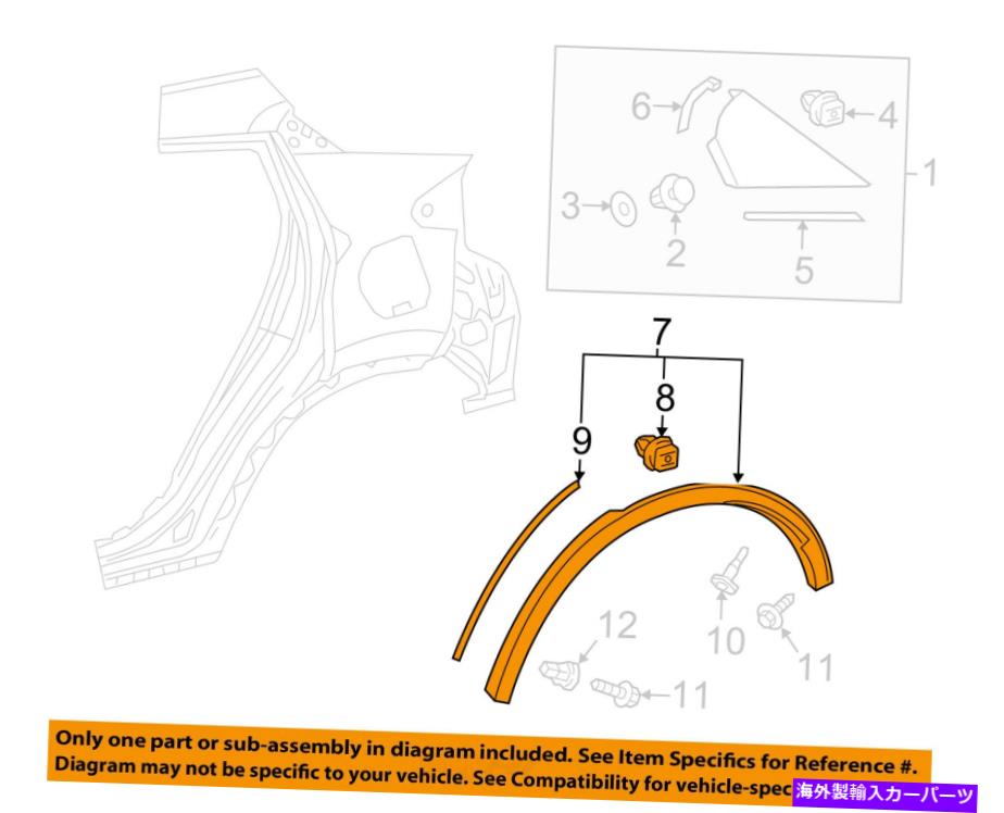 trim panel トヨタOEM 18-20 C-HRクォーターパネル - ホイールOPNG MLDG右7560510010 TOYOTA OEM 18-20 C-HR Quarter Panel-Wheel Opng Mldg Right 7560510010【並行輸入品】