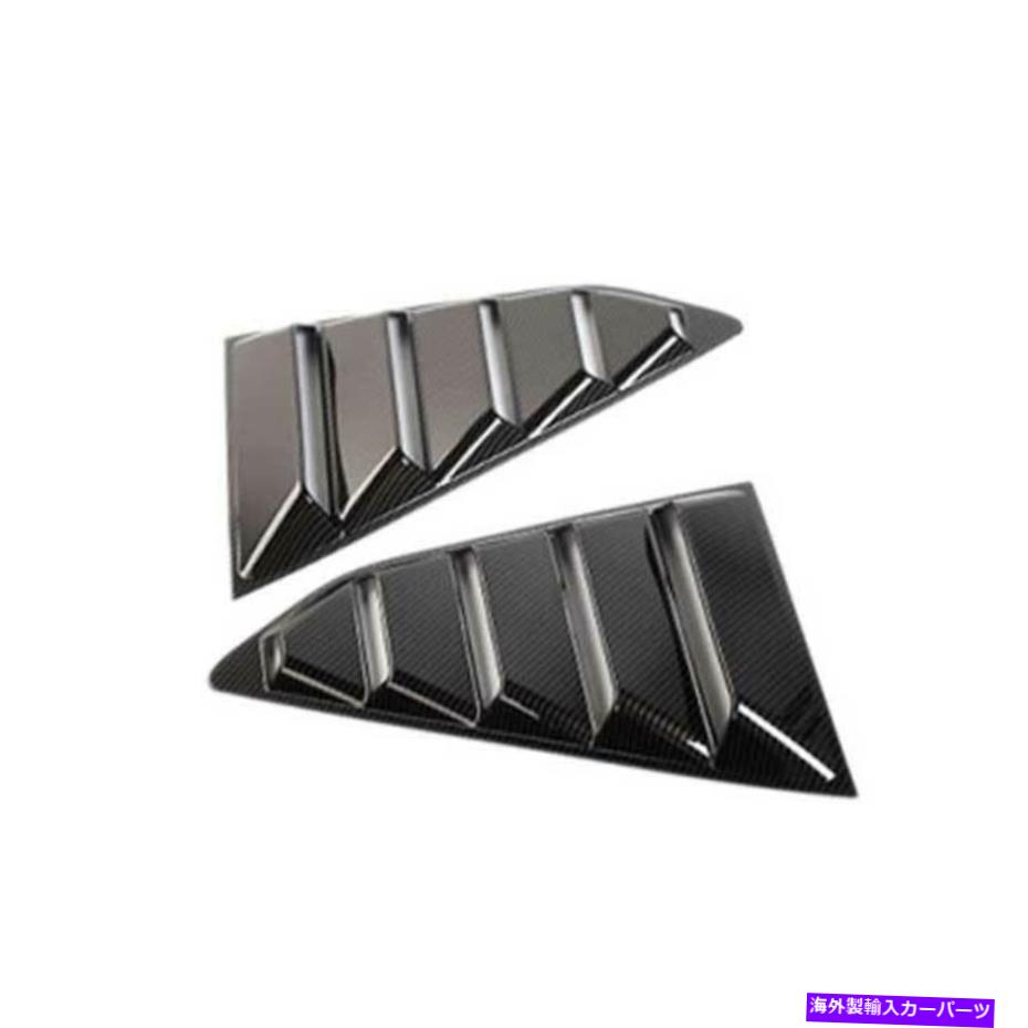 trim panel カーボンファイバーサイドベントウィンドウスクープルーバーカバーシボレーカマロのトリム16-22 Carbon Fiber Side Vent Window Scoop Louver Cover Trim For Chevrolet Camaro 16-22【並行輸入品】