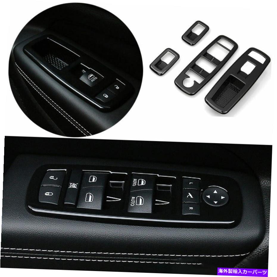 trim panel Jeep Grand Cherokee 2011-2020ブラックガラス窓リフティングパネルの装飾 For Jeep Grand Cherokee 2011-2020 Black Glass Window Lifting Panel Decoration【並行輸入品】 39,540円