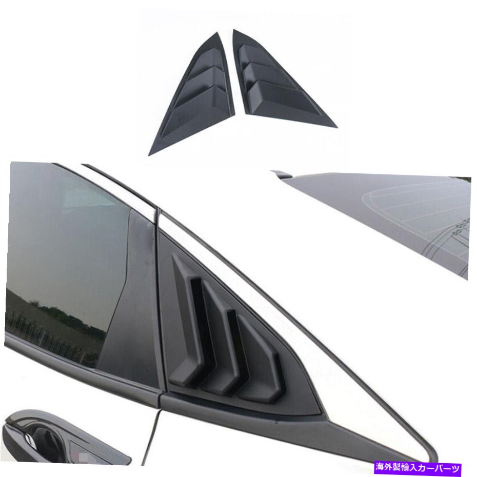 trim panel ホンダシビック2016-2020マットブラックリアサイドウィンドウクォータールーバーカバートリム For Honda Civic 2016-2020 Matte Black Rear Side Window Quarter Louver Cover Trim【並行輸入品】
