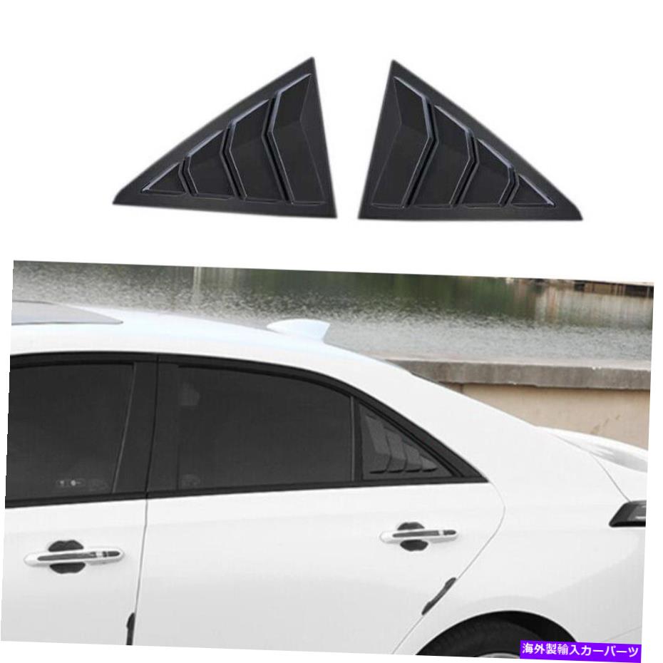 trim panel キャデラックCT4 2020-2022グロスブラックサイドウィンドウルーバーシャ??ッターカバートリム2PC For Cadillac CT4 2020-2022 Gloss Black Side Window Louver Shutter Cover Trim 2pc【並行輸入品】