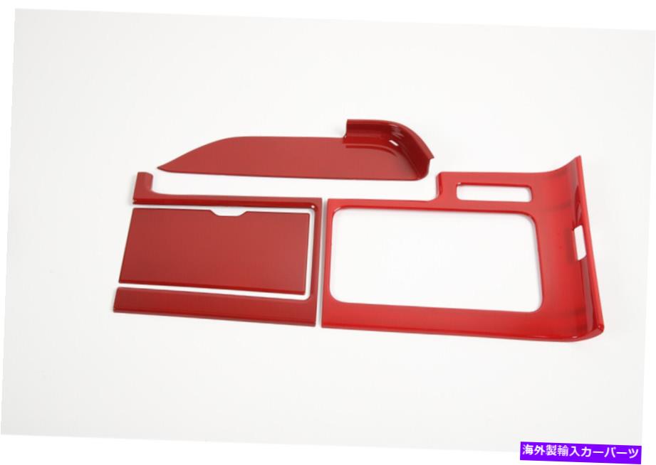 trim panel Red ABS Central Control Gear ShiftパネルカバーFord Mustang 2010-2014に適しています red ABS Central Control Gear Shift Panel cover Fit For Ford Mustang 2010-2014【並行輸入品】