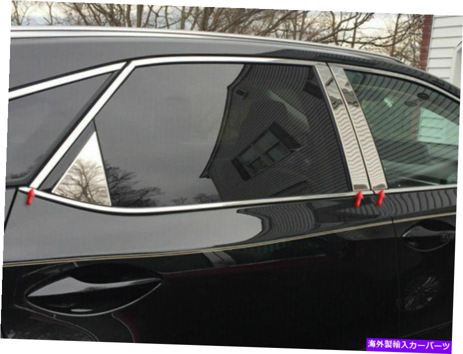 trim panel QAA PP16126ステンレス鋼の柱ポストトリム2016-2021 RX350用のPCセット QAA PP16126 Stainless Steel Pillar Post Trim 6 Pc Set For 2016-2021 RX350【並行輸入品】