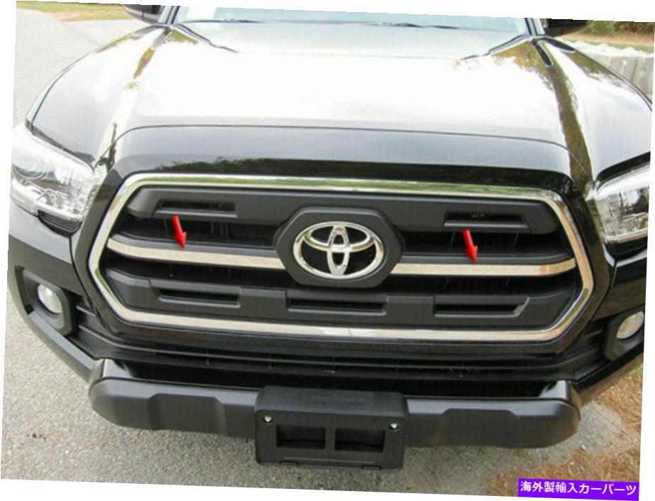trim panel QAAフロントグリルアクセントトリム2 PCセット2016-2021タコマ QAA Front Grille Accent Trim 2 Pc Set For 2016-2021 Tacoma【並行輸入品】