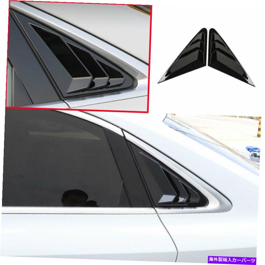 trim panel アウディA3 2022-2023 ABS明るい黒いサイドベントウィンドウスクープルーバーカバートリム For Audi A3 2022-2023 ABS Bright Black Side Vent Window Scoop Louver Cover Trim【並行輸入品】