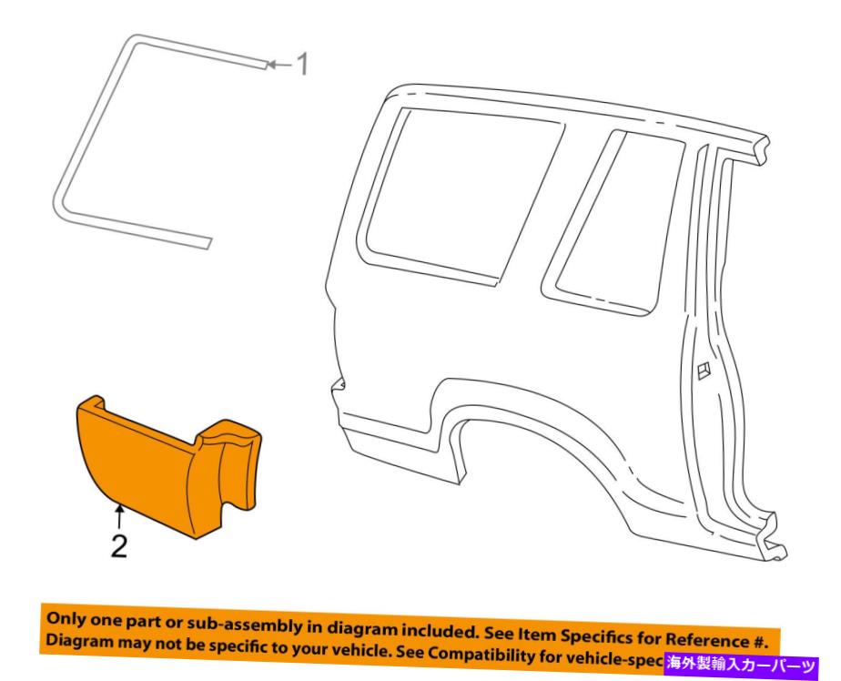 trim panel Ford OEM 01-03 Explorer Sport Exterior-lower Molding Right 1L2Z9829038AAA FORD OEM 01-03 Explorer Sport Exterior-Lower Molding Right 1L2Z9829038AAA【並行輸入品】