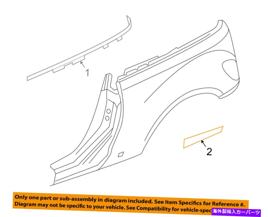 trim panel Chrysler OEM 05-08 PT Cruiser Exterior-Molding Trim Left Xg27Tzzab CHRYSLER OEM 05-08 PT Cruiser Exterior-Molding Trim Left XG27TZZAB【並行輸入品】