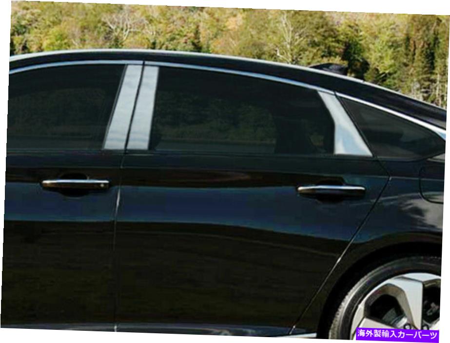trim panel QAA PP18282ステンレススチールピラーポストトリム6 PC 2018-2021 Accor QAA PP18282 Stainless Steel Pillar Post Trim 6 Pc Set For 2018-2021 Accord【並行輸入品】
