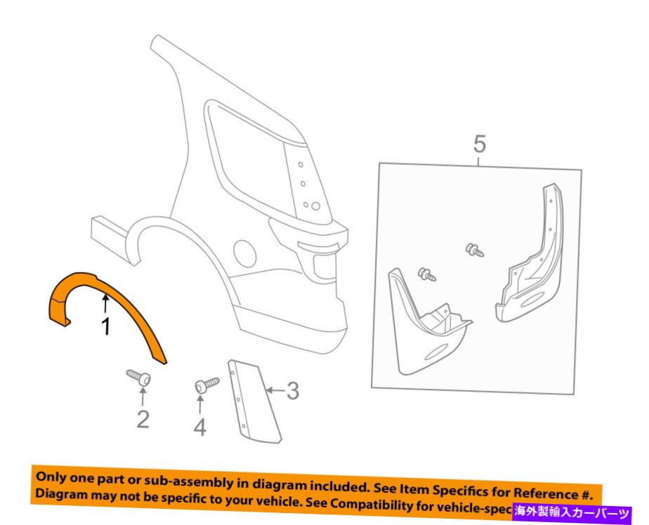 trim panel フォードOEM 11-18エクスプローラークォーターパネル - ホイールオープニングモールディング左FB5Z7829165AA FORD OEM 11-18 Explorer QUARTER PANEL-Wheel Opening Molding Left FB5Z7829165AA【並行輸入品】