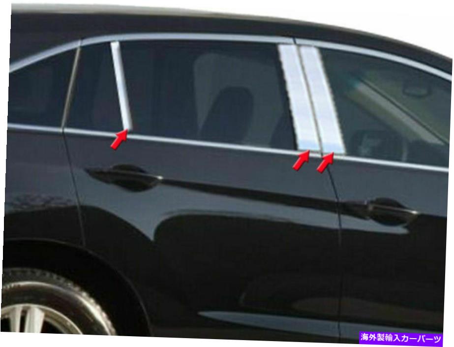 trim panel QAA PP13271ステンレス鋼の柱ポストトリム2013-2018 RDX用のPCセット QAA PP13271 Stainless Steel Pillar Post Trim 6 Pc Set For 2013-2018 RDX【並行輸入品】