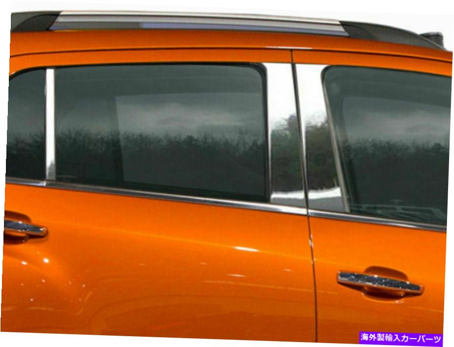 trim panel QAA PP55156ステンレス鋼柱ポストトリム2015-2021 TRAX用のPCセット QAA PP55156 Stainless Steel Pillar Post Trim 6 Pc Set For 2015-2021 Trax【並行輸入品】