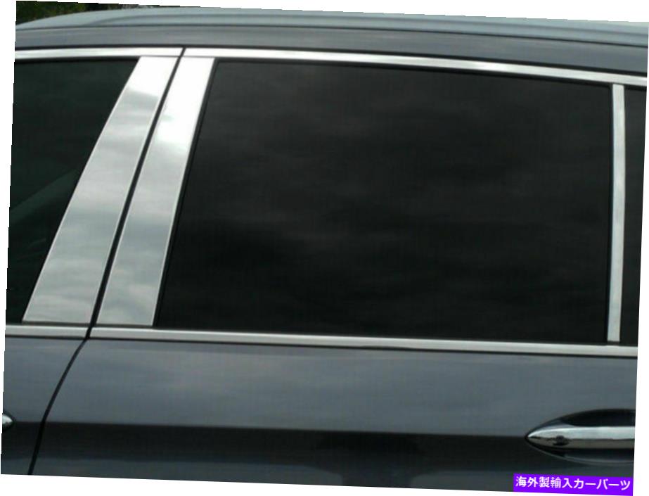 trim panel QAA PP16261ステンレス鋼の柱ポストトリム2016-2021パイロット用のPCセット QAA PP16261 Stainless Steel Pillar Post Trim 6 Pc Set For 2016-2021 Pilot【並行輸入品】