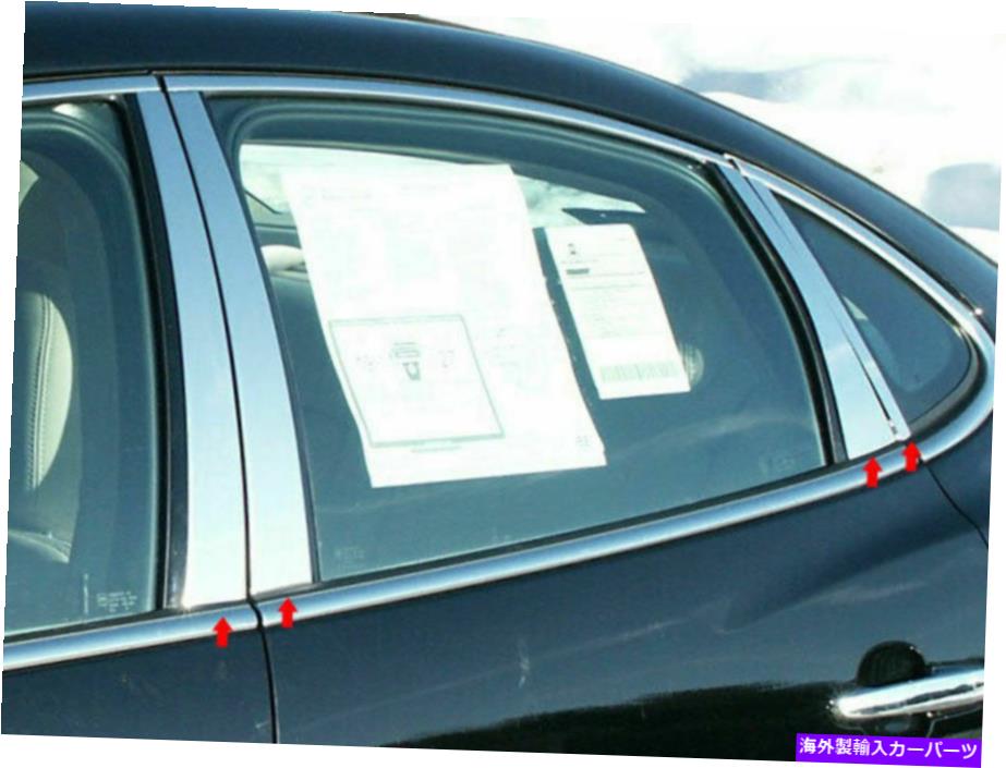 trim panel QAA PP45522ステンレス鋼柱ポストトリム2005-2009ラクロス向けのPCセット QAA PP45522 Stainless Steel Pillar Post Trim 8 Pc Set For 2005-2009 LaCrosse【並行輸入品】