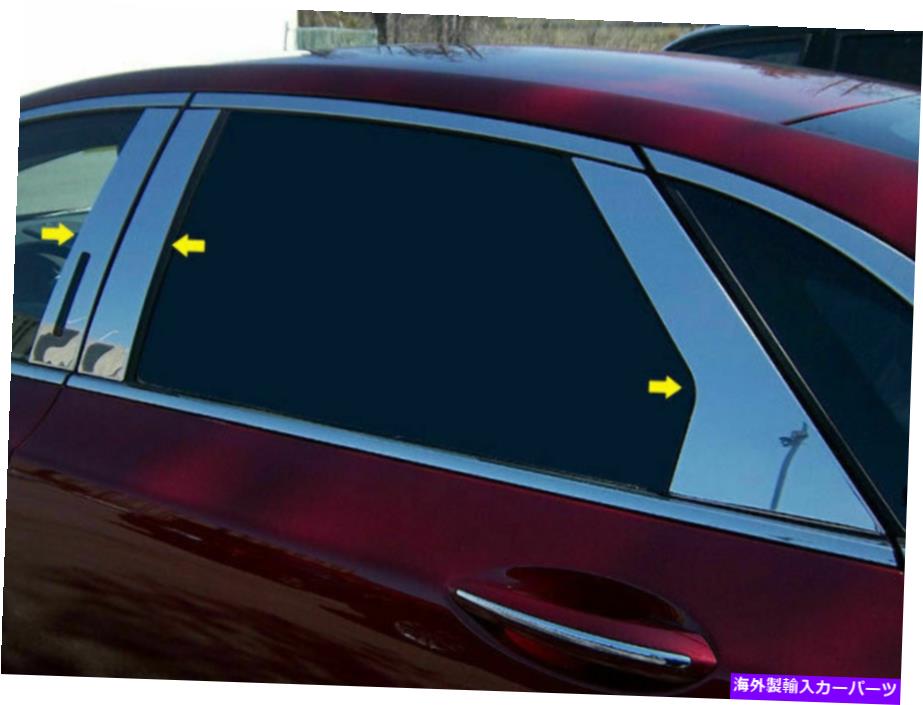 trim panel QAA PP53631ステンレススチールピラーポストトリム2013-2020 MKZ用の6 PCセット QAA PP53631 Stainless Steel Pillar Post Trim 6 Pc Set For 2013-2020 MKZ【並行輸入品】