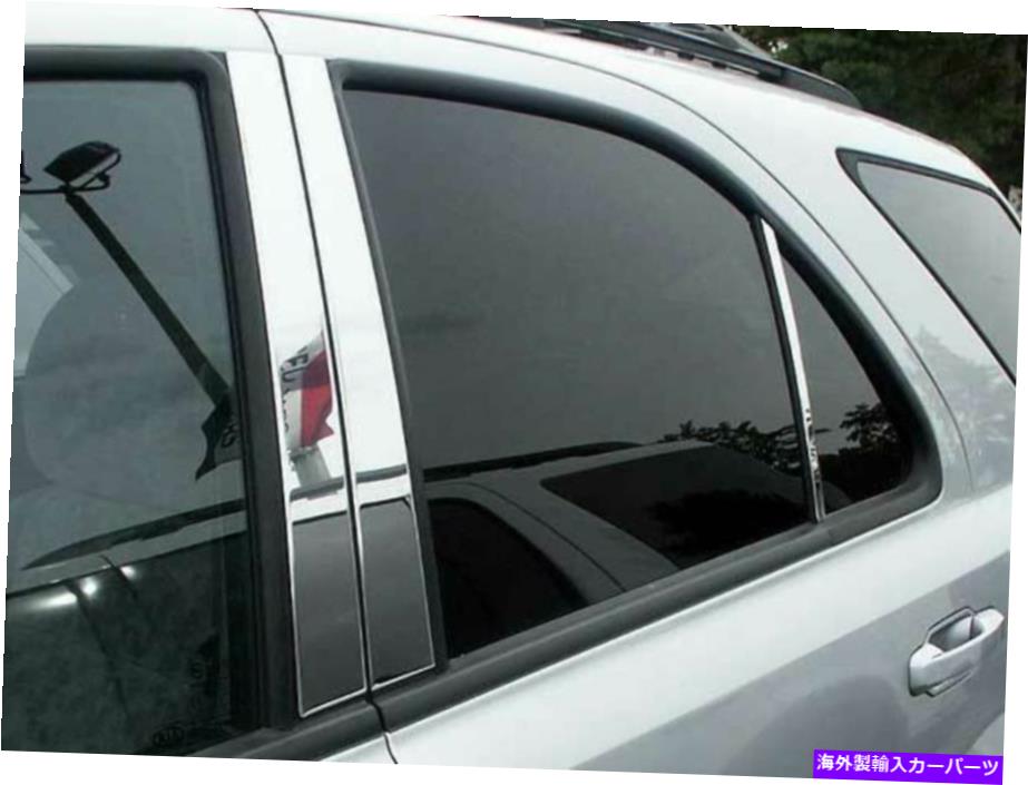 trim panel QAA PP23821ステンレス鋼の柱ポストトリム2003-2006ソレント用セット6 PCセット QAA PP23821 Stainless Steel Pillar Post Trim 6 Pc Set For 2003-2006 Sorento【並行輸入品】