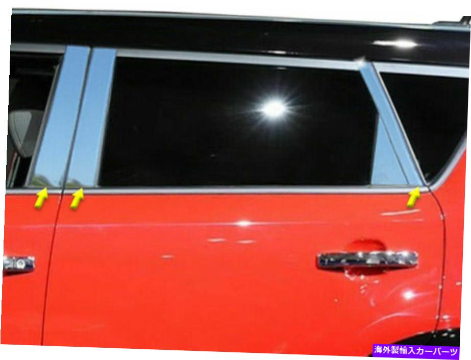 trim panel QAA PP14831ステンレス鋼の柱ポストトリム2014-2019ソウル向け6 PCセット QAA PP14831 Stainless Steel Pillar Post Trim 6 Pc Set For 2014-2019 Soul【並行輸入品】