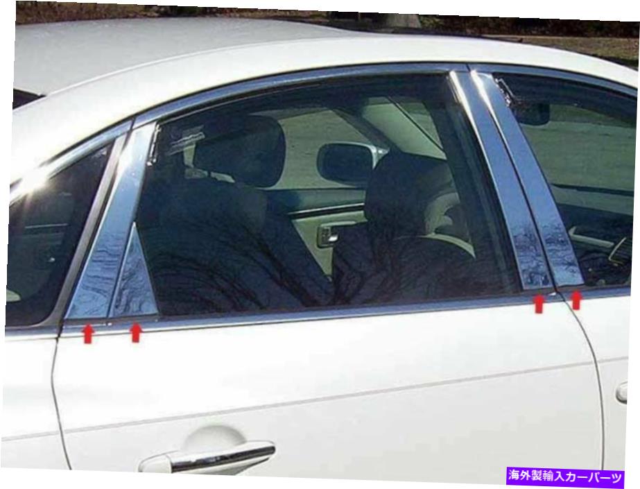 trim panel QAA PP26357ステンレス鋼の柱ポストトリム2006-2011 AzeraのPCセット QAA PP26357 Stainless Steel Pillar Post Trim 8 Pc Set For 2006-2011 Azera【並行輸入品】