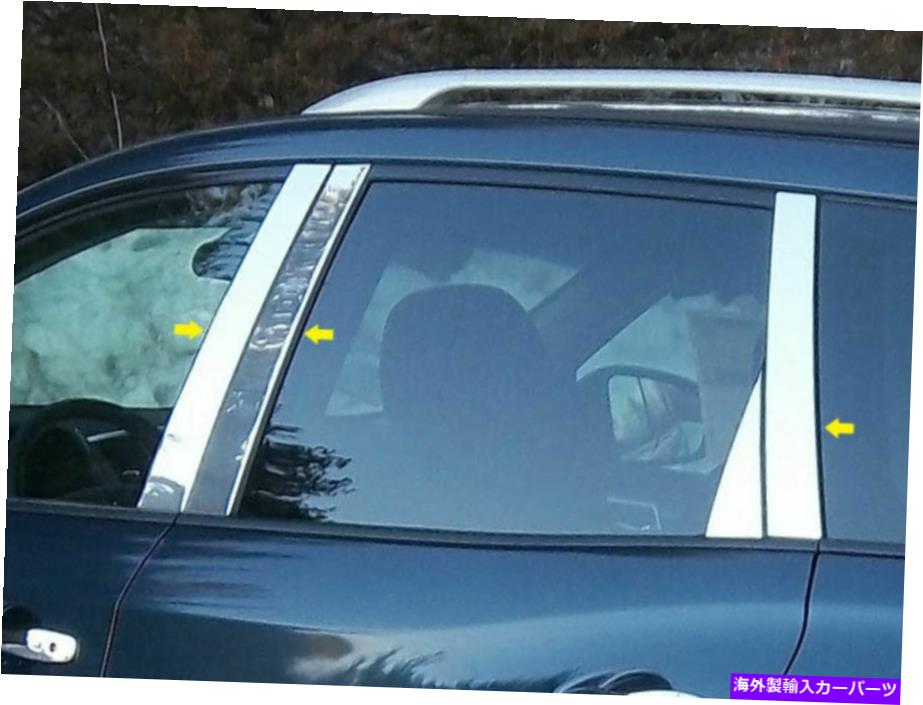 trim panel QAA PP13528ステンレス鋼の柱ポストトリム2013-2021 Pathfinder用のPCセット QAA PP13528 Stainless Steel Pillar Post Trim 6 Pc Set For 2013-2021 Pathfinder【並行輸入品】