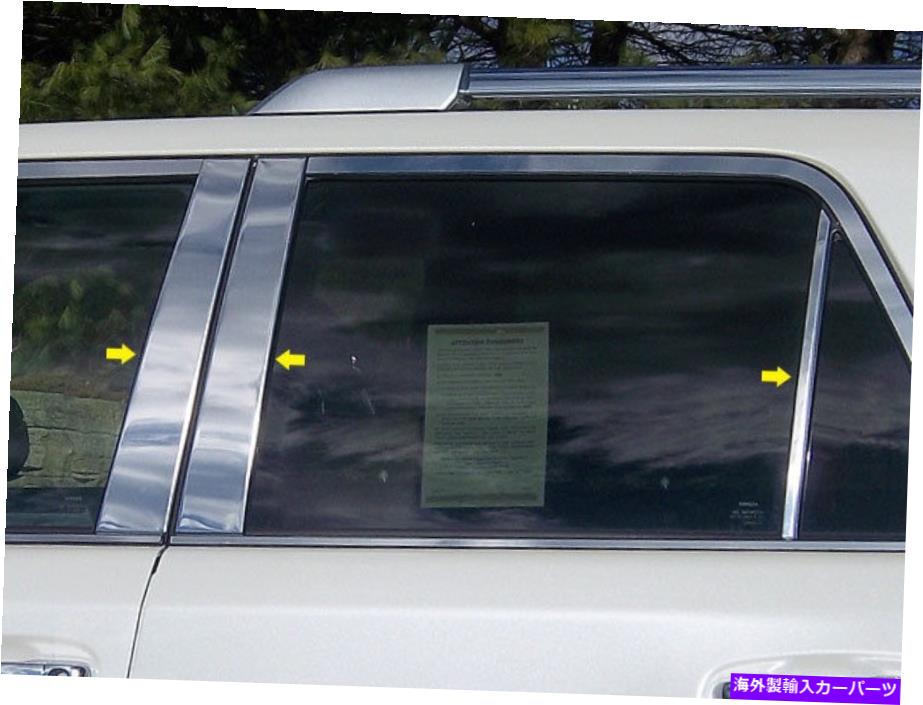 trim panel ステンレスクロム柱の投稿6PCSトヨタ4runnerのQAAウィンドウトリム2010-2021 Stainless Chrome Pillar Posts 6PCS QAA Window Trim FOR Toyota 4Runner 2010-2021【並行輸入品】