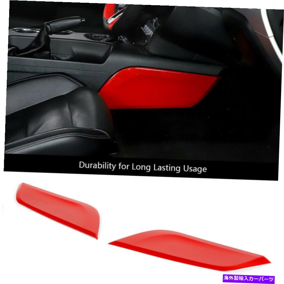 trim panel フォードマスタング2015+カーアクセサリーのレッドギアシフトボックスサイドカバーパネルトリム Red Gear Shift Box Side Cover Panel Trim For Ford Mustang 2015+ Car Accessories【並行輸入品】