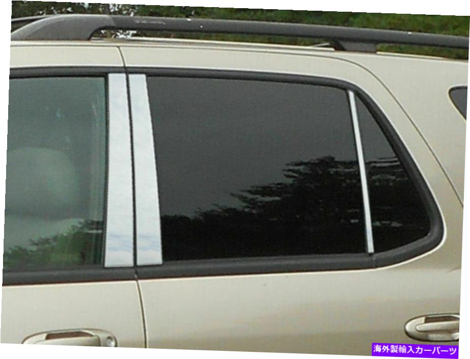 trim panel QAA PP26141ステンレス鋼柱ポストトリム2001-2007 SECOIA用のPCセット QAA PP26141 Stainless Steel Pillar Post Trim 6 Pc Set For 2001-2007 Sequoia【並行輸入品】