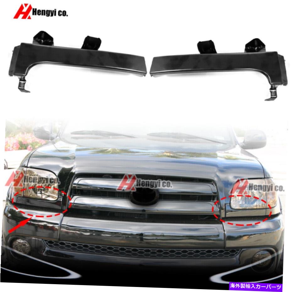 trim panel トヨタツンドラ03-06フロントバンパーヘッドライト下部フィラートリムモドリングパネルに適合する Fits Toyota Tundra 03-06 Front Bumper Headlight Lower Filler Trim Modling Panel【並行輸入品】