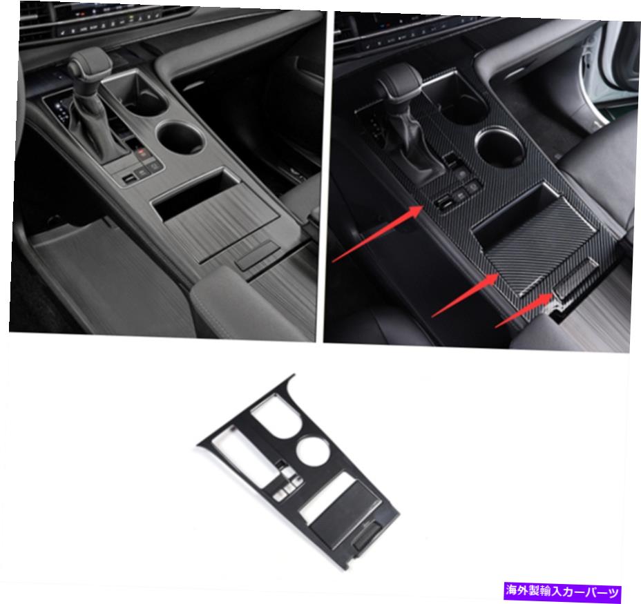trim panel トヨタシエナ2021 2022のカーボンファイバーインナーギアシフトボックスパネルカバートリム2022 Carbon Fiber Inner Gear Shift Box Panel Cover Trim For Toyota Sienna 2021 2022【並行輸入品】