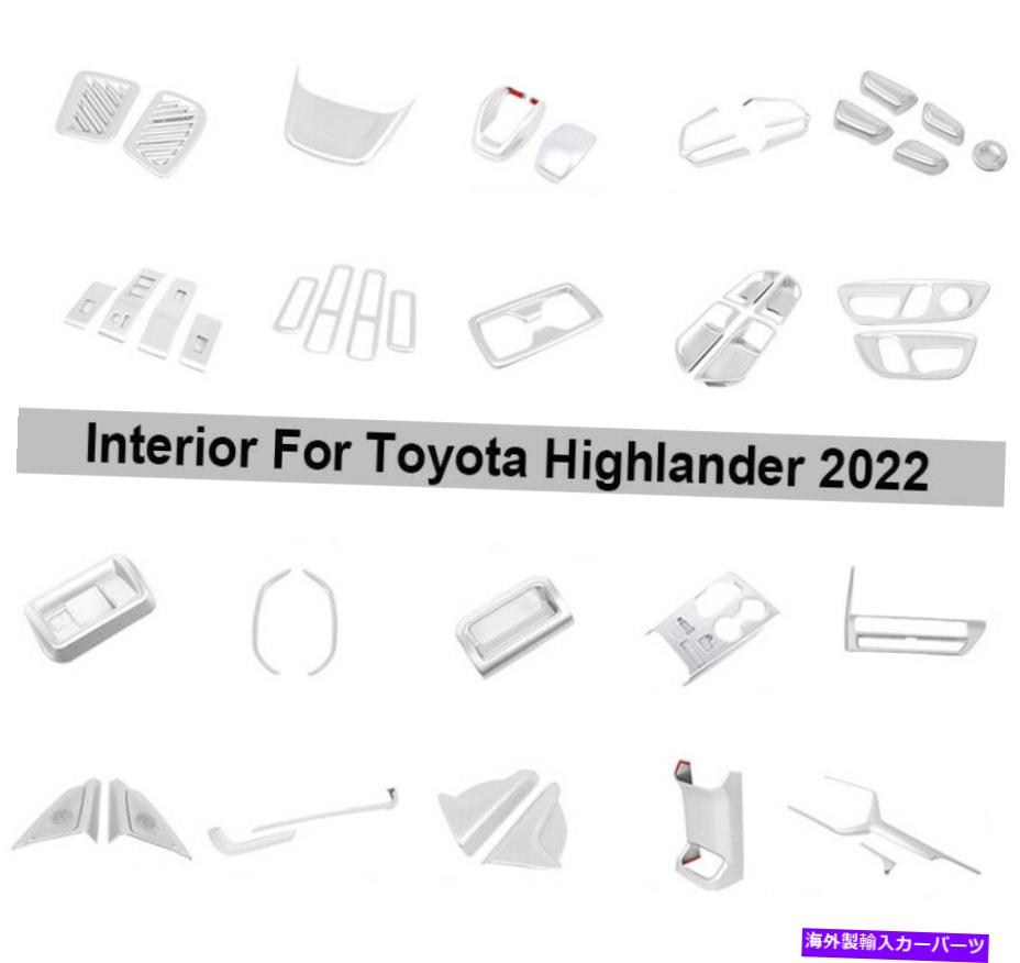 trim panel トヨタハイランダー2022のインテリアカーギアシフトノブフレームパネルトリム Whole Interior Car Gear Shift Knob Frame Panel Trim For Toyota Highlander 2022【並行輸入品】