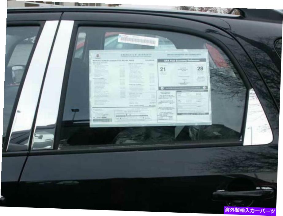 trim panel QAA PP29876ステンレス鋼柱ポストトリム2008-2013 SX4用のPCセット QAA PP29876 Stainless Steel Pillar Post Trim 6 Pc Set For 2008-2013 SX4【並行輸入品】 40,541円