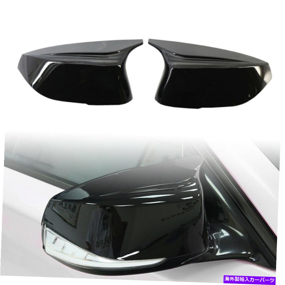 trim panel 2014+ Infiniti Q50 Q60 QX30 Q70リアビューミラーカバートリムパネルブラックのペア Pair For 2014+ Infiniti Q50 Q60 QX30 Q70 Rear view mirror Cover Trim Panel Black【並行輸入品】 39,540円