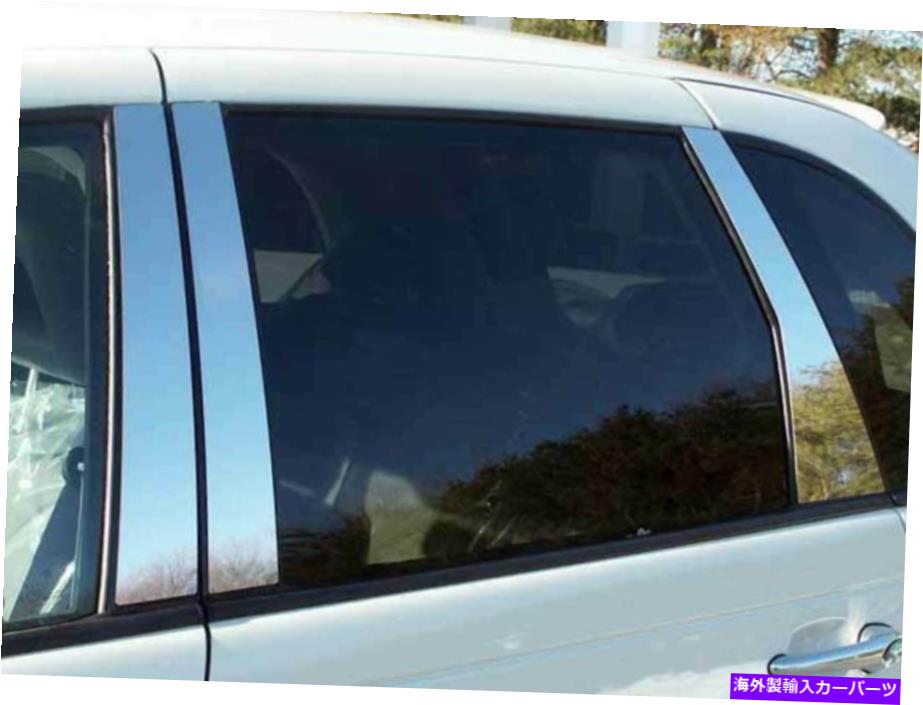 trim panel QAA PP41701ステンレス鋼の柱ポストトリム2001-2002 PT Cruiser用のPCセット QAA PP41701 Stainless Steel Pillar Post Trim 6 Pc Set For 2001-2002 PT Cruiser【並行輸入品】