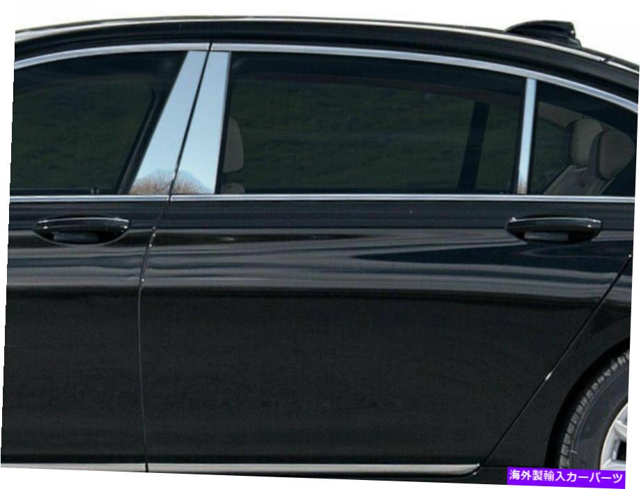 trim panel QAA PP16918ステンレス鋼の柱ポストトリム6 PC 2016-2020 7シリーズのセット QAA PP16918 Stainless Steel Pillar Post Trim 6 Pc Set For 2016-2020 7 Series【並行輸入品】