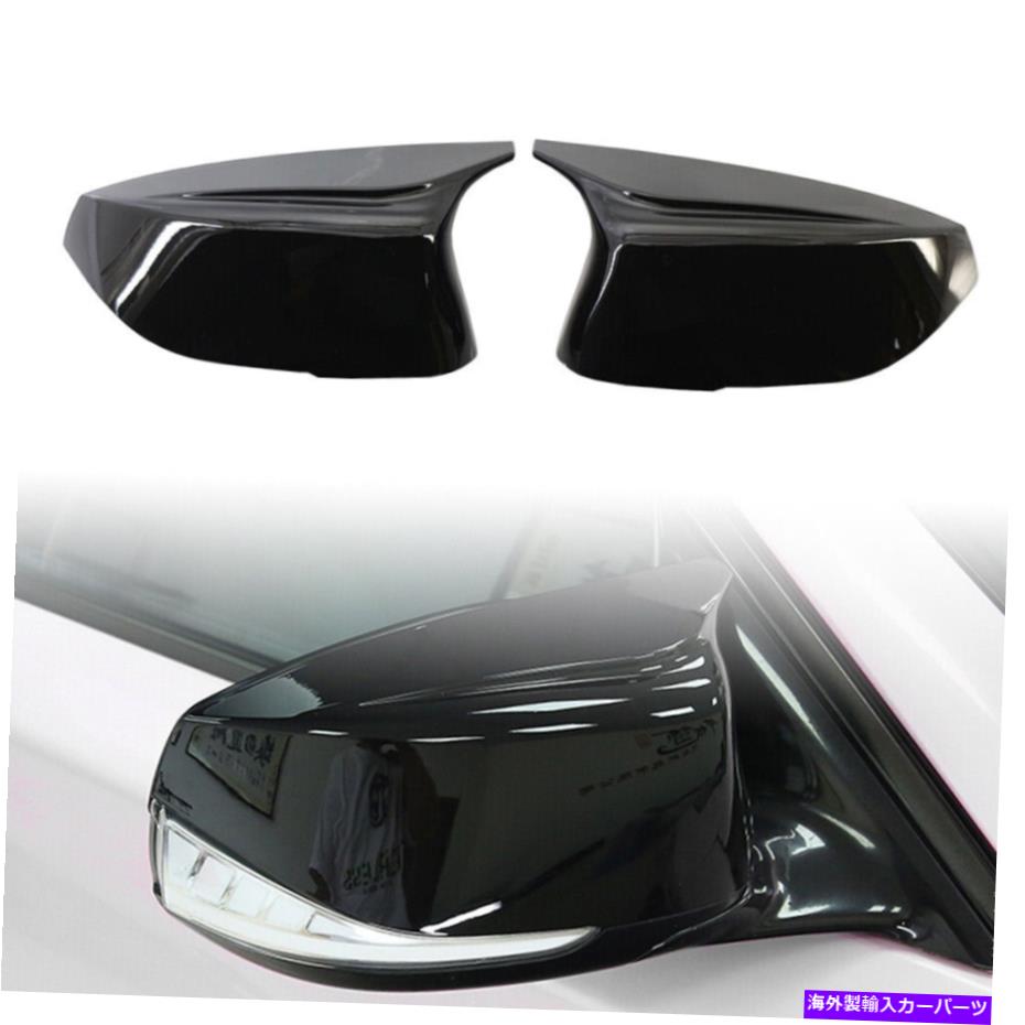 trim panel 2014+ Infiniti Q50 Q60 QX30 Q70リアビューミラーカバートリムパネルブラックのペア Pair For 2014+ Infiniti Q50 Q60 QX30 Q70 Rear view mirror Cover Trim Panel Black【並行輸入品】