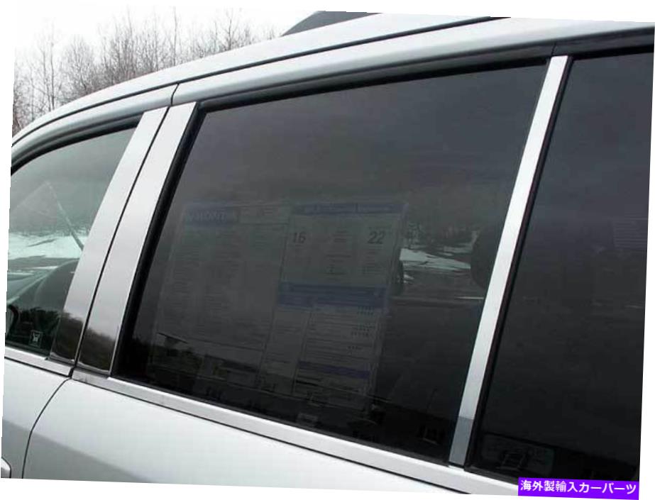 trim panel ステンレスクロム柱の投稿6PCSホンダパイロットのQAAウィンドウトリム2009-2015 Stainless Chrome Pillar Posts 6PCS QAA Window Trim FOR Honda Pilot 2009-2015【並行輸入品】