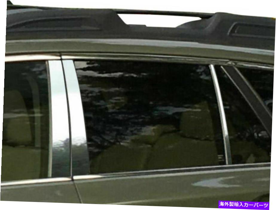 trim panel QAA PP16481ステンレススチールピラーポストトリム2015-2019アウトバック用のPCセット QAA PP16481 Stainless Steel Pillar Post Trim 6 Pc Set For 2015-2019 Outback【並行輸入品】