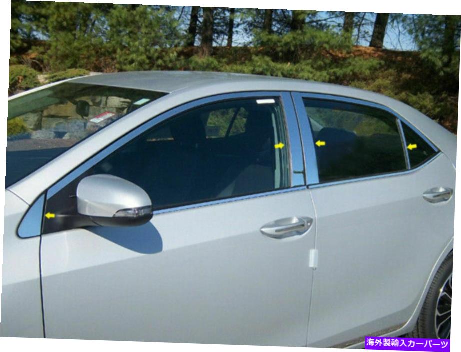 trim panel QAA PP14114ステンレス鋼の柱ポストトリム2014-2019カローラ向けにセット QAA PP14114 Stainless Steel Pillar Post Trim 8 Pc Set For 2014-2019 Corolla【並行輸入品】 39,540円