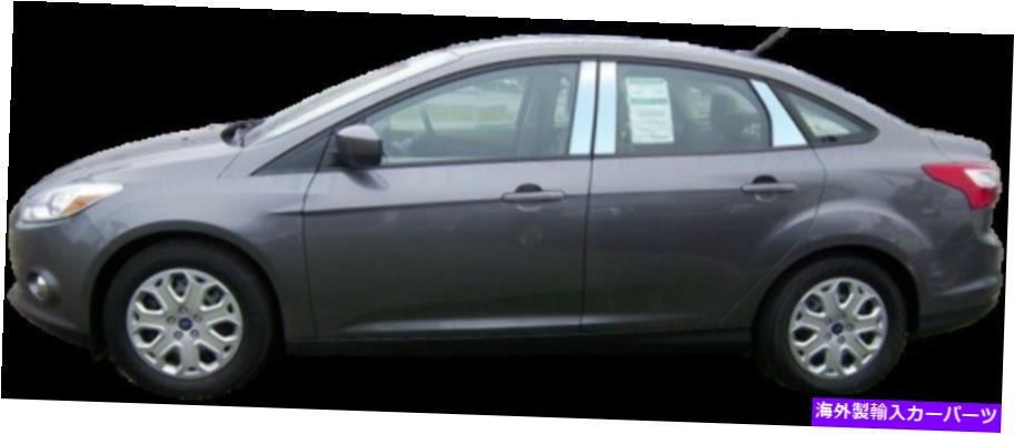 trim panel QAA PP52346ステンレススチールピラーポストトリム2012-2018 FOR FOCUS FOR FOR QAA PP52346 Stainless Steel Pillar Post Trim 6 Pc Set For 2012-2018 Focus【並行輸入品】