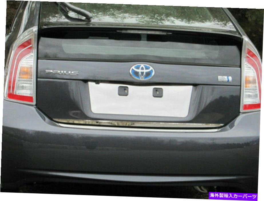trim panel QAA RD10135ステンレススチールトランクリッドアクセント2010-2015 PRIUS向けのPCセット QAA RD10135 Stainless Steel Trunk Lid Accent 1 Pc Set For 2010-2015 Prius【並行輸入品】