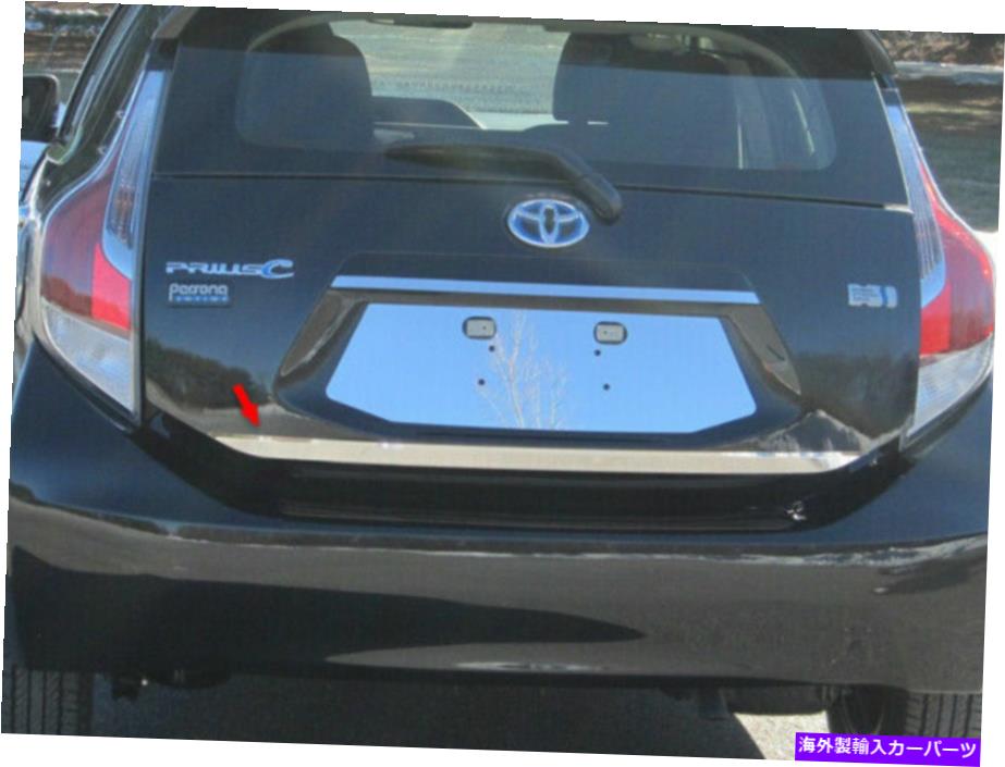 trim panel QAA RD12705ステンレススチールトランクリッドアクセント2012-2019 PRIUS Cセット QAA RD12705 Stainless Steel Trunk Lid Accent 1 Pc Set For 2012-2019 Prius C【並行輸入品】