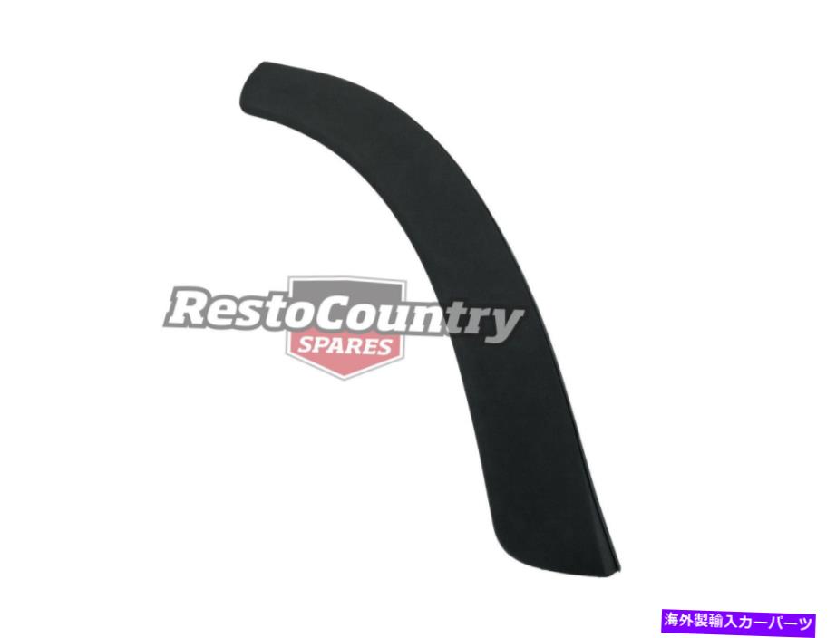 trim panel スーツ日産パトロールGUリアドアフレア右 /ドライバー品質のプラスチックパネルトリム Suit Nissan Patrol GU Rear Door Flare RIGHT / Driver QUALITY Plastic panel trim【並行輸入品】